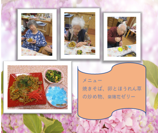 6月28日に竹ユニットで手作り昼食を作りました~~~_a0394055_15003735.png