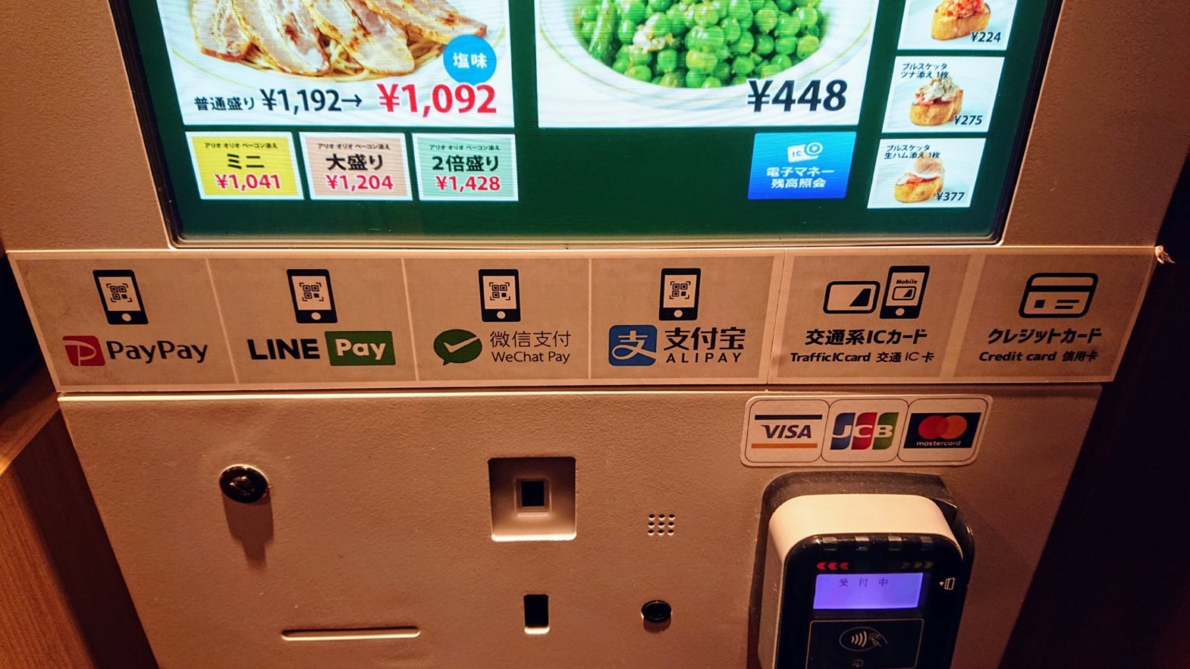 完全キャッシュレスのお店に初めて入店_e0249060_12332918.jpg