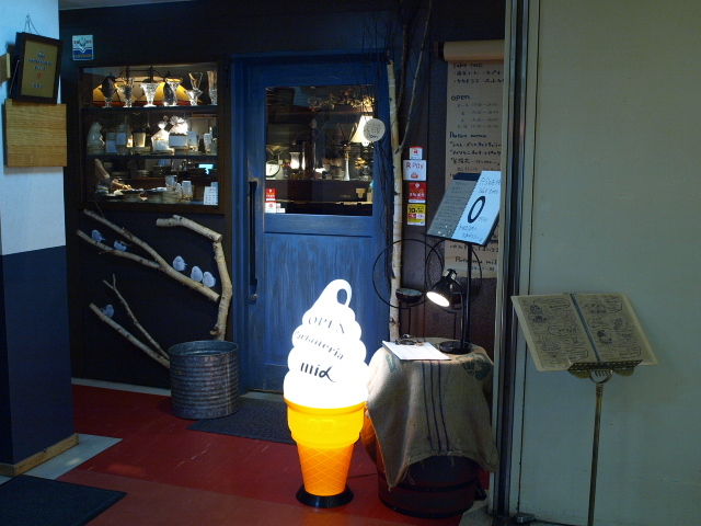 札幌 パフェテリア ミル その6(パフェ 平岸りんご並木)_d0153062_18322796.jpg