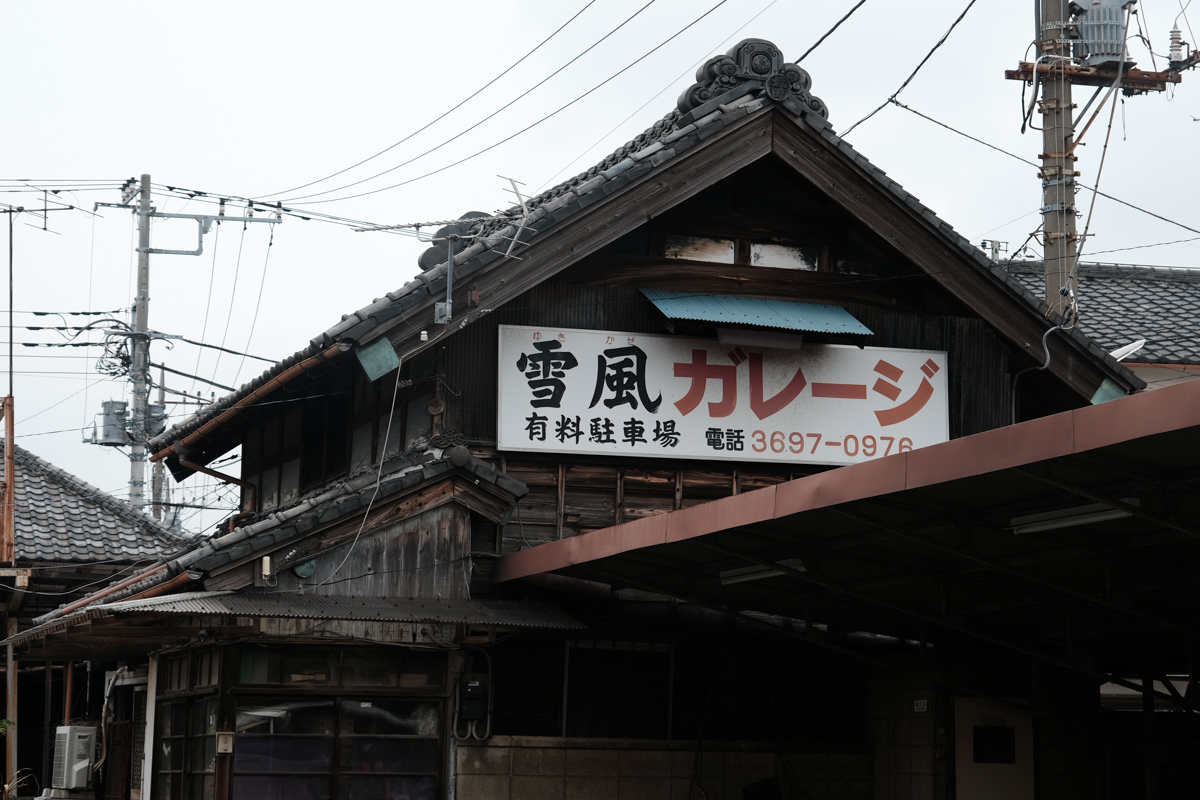 下町リハビリ散歩~第一章、青砥から立石1~_c0084666_12513802.jpg
