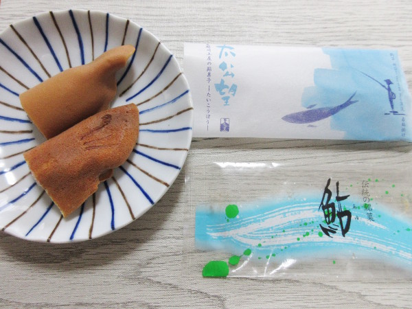 【鮎菓子】虎渓さんの若鮎と恵那川上屋の太公望を食べ比べ_c0152767_08045953.jpg