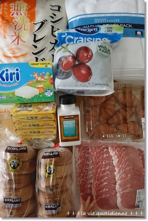 【コストコ】購入品とコストコのお肉でダンナさん食堂☆カツとじ!と水泳に切り替え?_a0348473_04562716.jpg