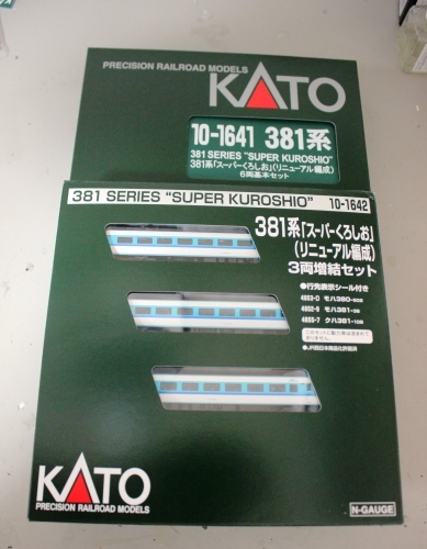 KATO381系スーパーくろしおセットとトミックス381系くろしお