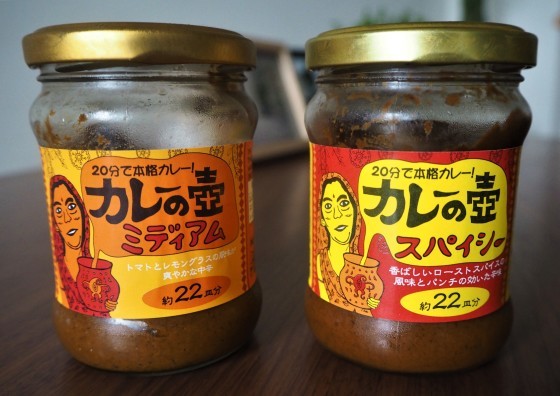 トマトと牛すじのカレー_a0258686_07213798.jpg