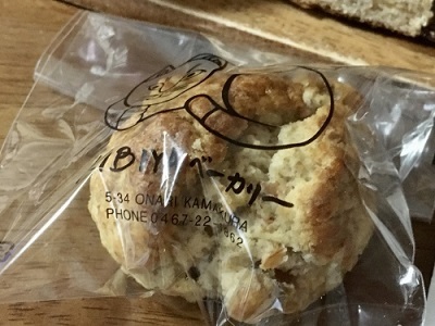 ケンタッキー デラックス チキンフィレ サンドとKIBIYAベーカリーのパン_f0231189_21241327.jpg