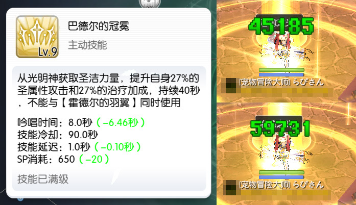 仙境传说RO:EP7.0龍之城洛陽_f0149798_18470791.jpg