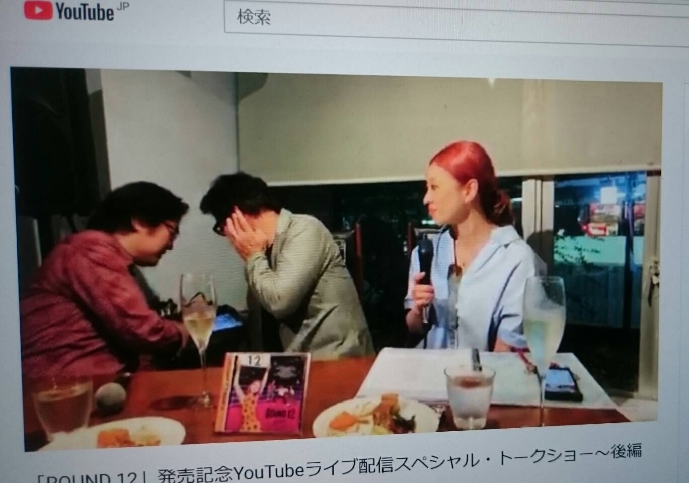 酔いどれ座談会★_e0123401_12493385.jpg