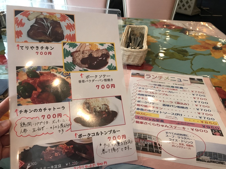 ベースボール(立川)で「横峯さくらちゃんステーキ」ランチ♪_c0212604_12225882.jpg