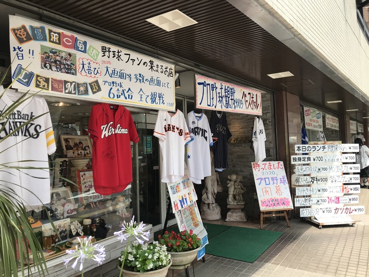 ベースボール(立川)で「横峯さくらちゃんステーキ」ランチ♪_c0212604_1303392.jpg