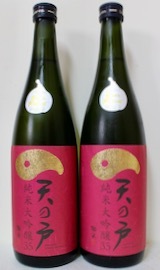 天の戸・純吟 ランドオブウオーター生 美郷錦（2020.07.03 FRI.）_c0084908_14411342.jpeg