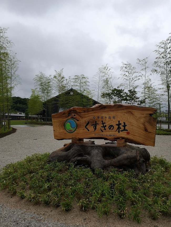 伊万里の新名所_c0114110_07531432.jpg