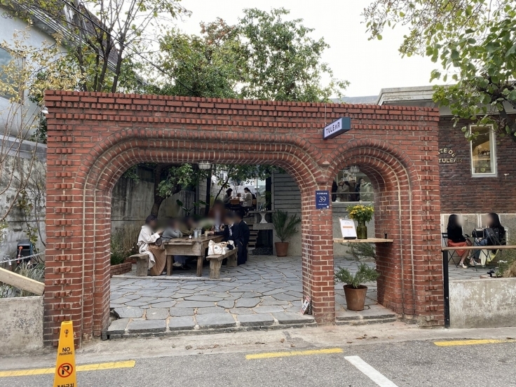 19 10 晩秋ソウル Vol 5 狎鴎亭の人気カフェ Conte De Tulear 夜はカモの鉄板トゥルチギ ヒョンジョニネチョルパントゥルチギ 晴れた朝には 改 19 10 晩秋ソウル Vol 5 狎鴎亭の人気カフェ Conte De Tulear 夜はカモの鉄板トゥルチギ ヒョンジョニネチョルパントゥルチギ 晴れた朝には 改