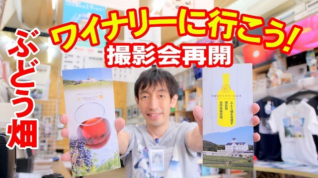 撮影に行きましょう【募集】_f0221724_13591016.jpg