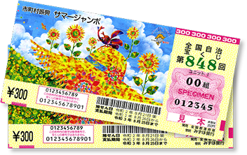 いつもの夢を追いかけて?ですやん!_f0056935_19564893.png