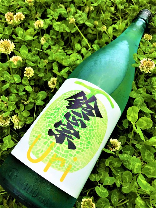 【日本酒】鈴正宗⭐夏編🏄『URI🍈』純米酒 Summer🎐SPver 特別限定蔵出し 令和1BY🆕 _e0173738_1118483.jpg