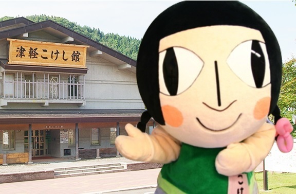 コロナ期間は通販強化!津軽こけし館 6月末 拡大通販ブログ その3_e0318040_15264504.jpg