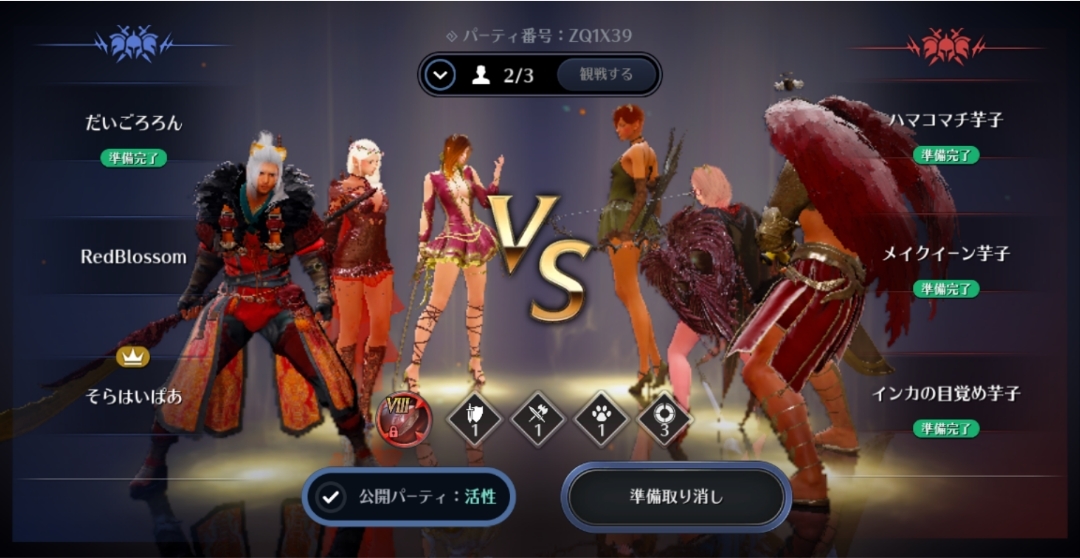 黒い砂漠モバイル ギルド対抗ラモー親善試合 うにどんの雑記帳 黒い砂漠モバイル ギルド対抗ラモー親善試合 うにどんの雑記帳