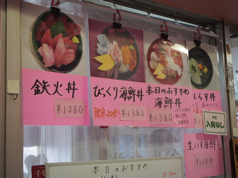 【これがマイクロツーリズムかも】市場潜入!長谷川食堂の「まぐろの漬け丼、ラーメンセット」を食す_b0008655_10220790.jpg