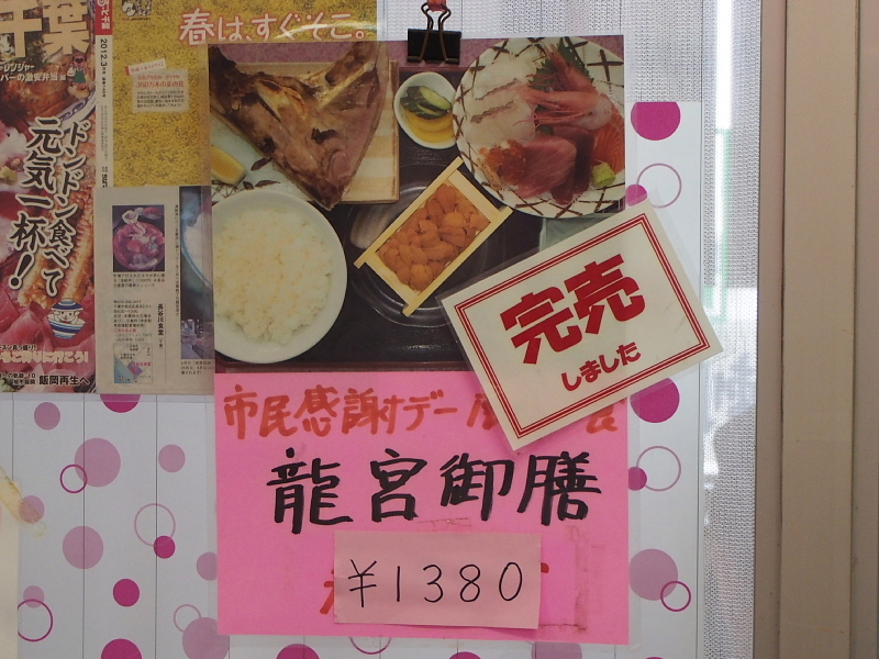 【これがマイクロツーリズムかも】市場潜入!長谷川食堂の「まぐろの漬け丼、ラーメンセット」を食す_b0008655_10231458.jpg