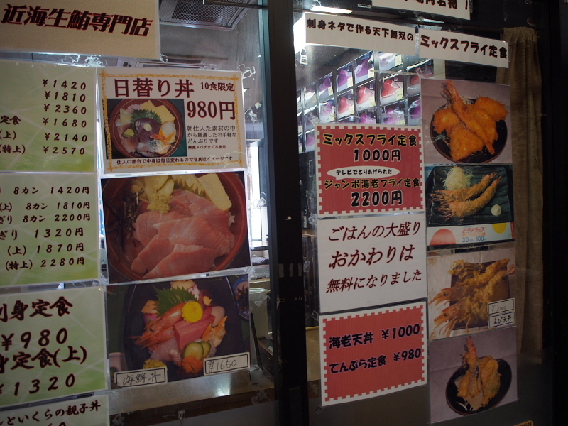 【これがマイクロツーリズムかも】市場潜入!長谷川食堂の「まぐろの漬け丼、ラーメンセット」を食す_b0008655_10361637.jpg