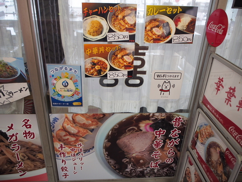 【これがマイクロツーリズムかも】市場潜入!長谷川食堂の「まぐろの漬け丼、ラーメンセット」を食す_b0008655_10403453.jpg