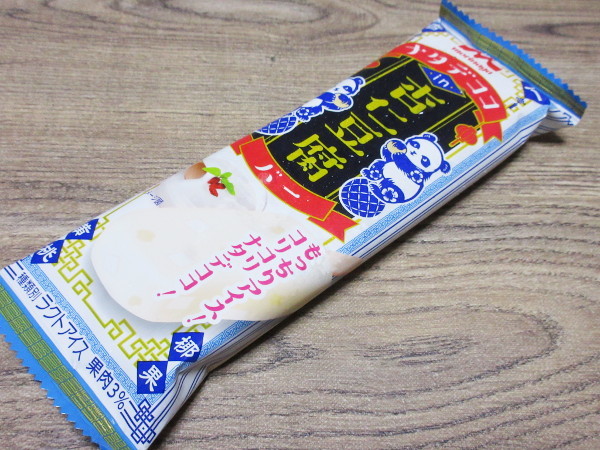 ナタデココ In 杏仁豆腐 バー 森永乳業株式会社 岐阜うまうま日記 旧 池袋うまうま日記 ナタデココ In 杏仁豆腐 バー 森永乳業株式会社 岐阜うまうま日記 旧 池袋うまうま日記