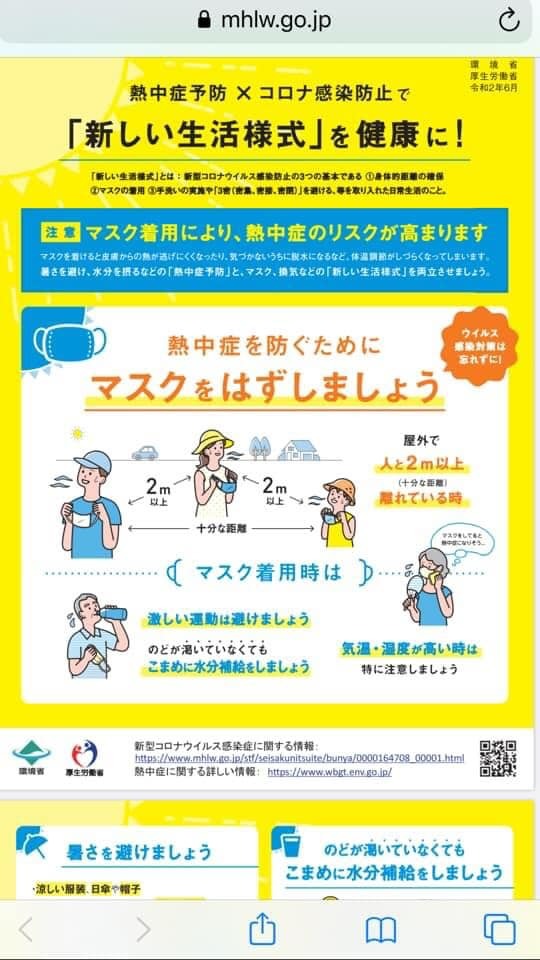 マスクをはずそう_b0034072_11153042.jpg
