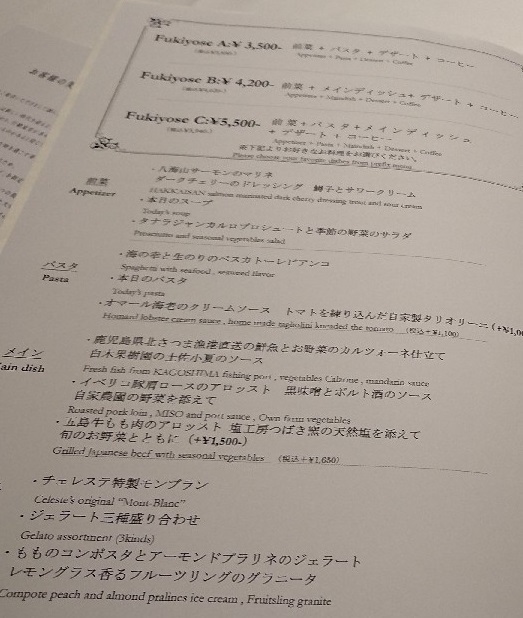 日本橋　アソチェレステ　_a0264383_10312025.jpg