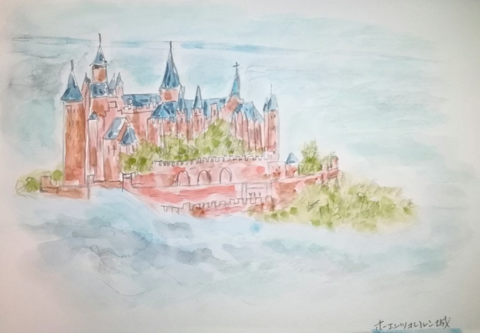 霧のホーエンツォレルン城 絵 鉛筆 水彩画 スケッチ 乾杯の自由帳 霧のホーエンツォレルン城 絵 鉛筆 水彩画 スケッチ 乾杯の自由帳