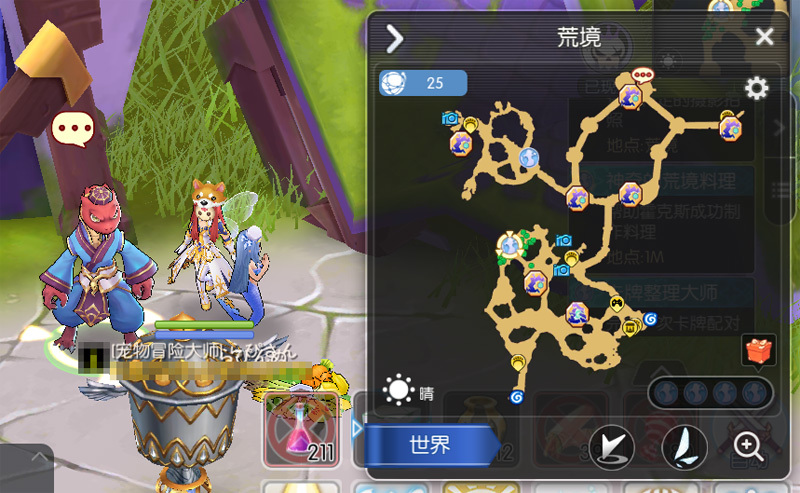 仙境传说RO:EP7.0龍之城洛陽_f0149798_04543658.jpg