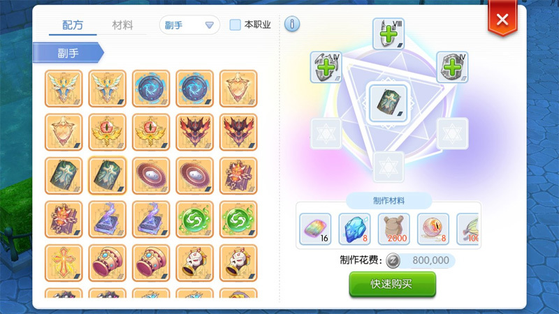 仙境传说RO:EP7.0龍之城洛陽_f0149798_06255261.jpg