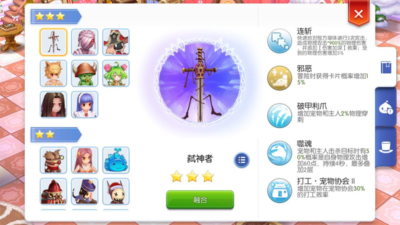 仙境传说RO:EP7.0龍之城洛陽_f0149798_06273931.jpg