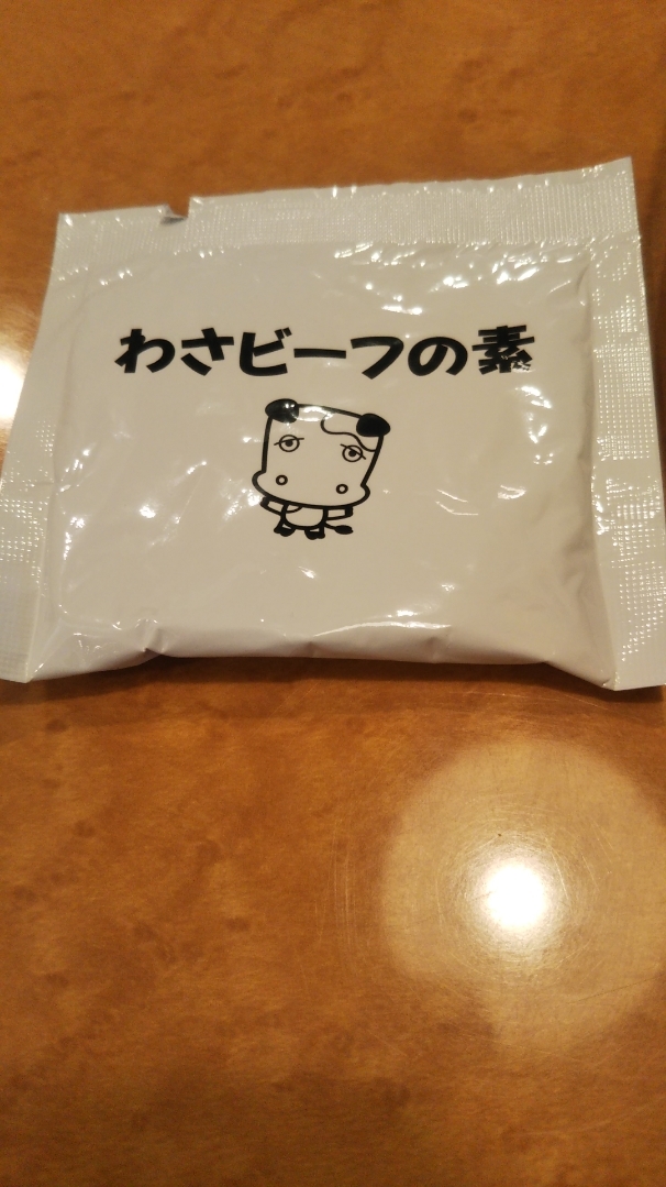 ガスト_f0076001_22401478.jpg
