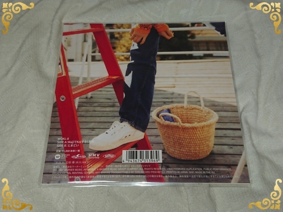 広末涼子 / MajiでKoiする5秒前_b0042308_17525424.jpg
