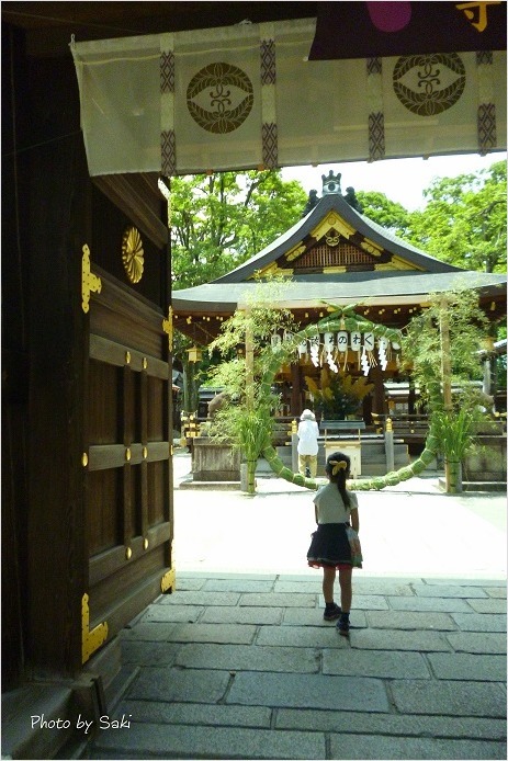 夏越の祓。_b0311208_16434024.jpg