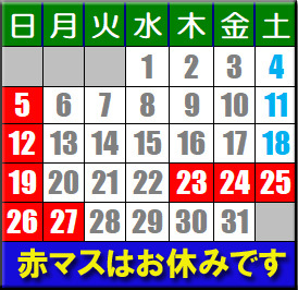 ご来店についてのお願い_d0067418_11251495.jpg