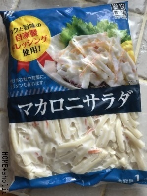 ■業務スーパーマニア。初めてお買い上げの1kg入り食材。_d0350221_07433869.jpg