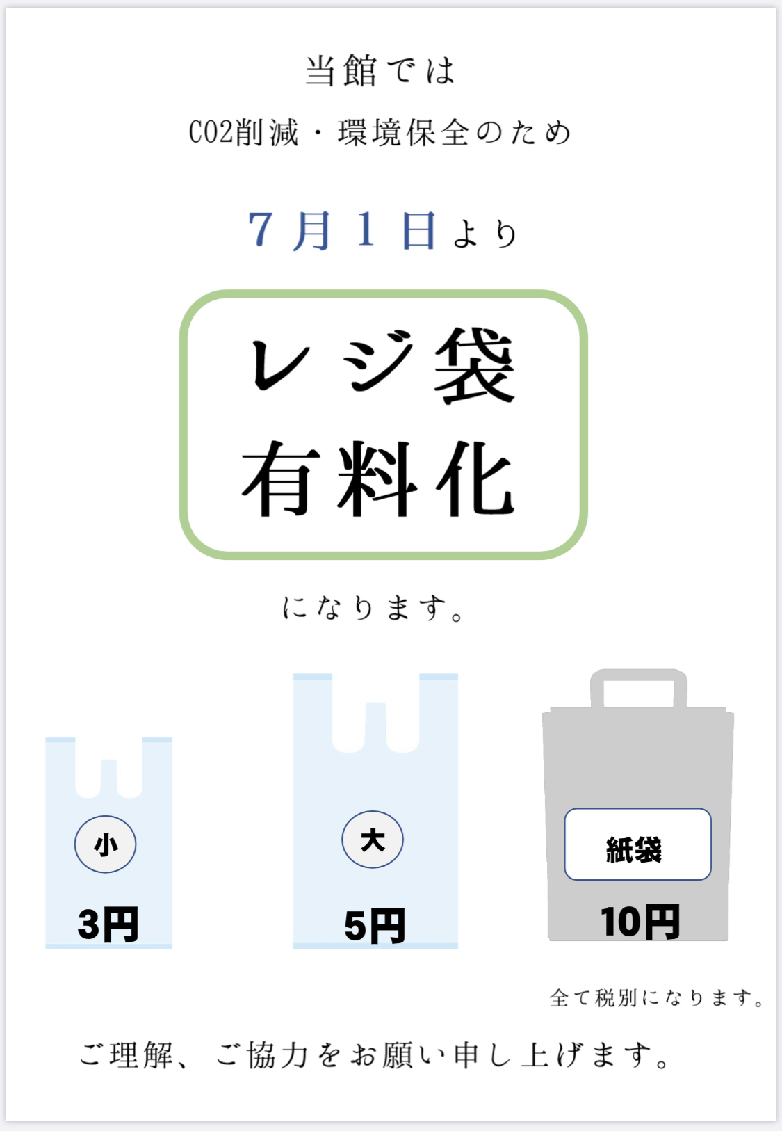 明日から7月になります!_e0154524_13361108.jpg