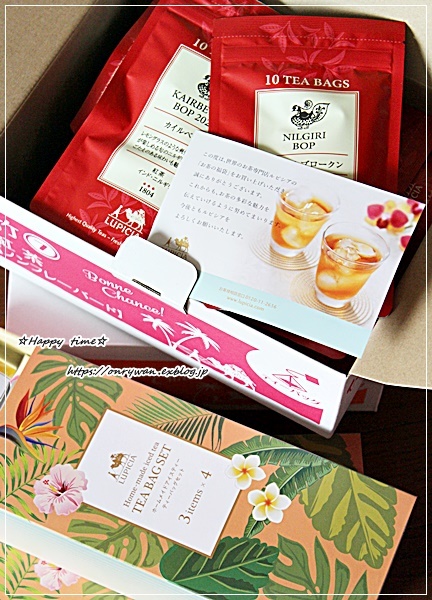 ミックスサンド弁当とお供はルピシアのお茶♪_f0348032_15425468.jpg