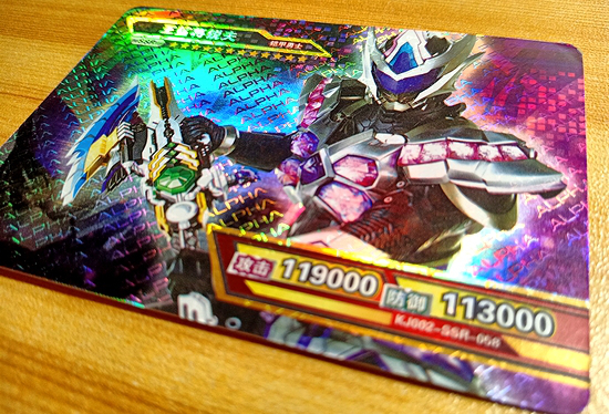 □鎧甲勇士 : Champlus 寝言発信基地