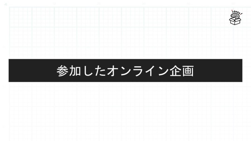 四半期セルフレビュー 2020年Q2 _c0060143_21091244.jpg