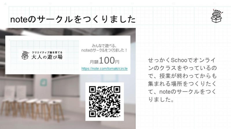 四半期セルフレビューその2。やったこととやりたいこと_c0060143_21202310.jpg