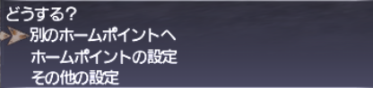 じゅえさん、GMに助けてもらう。_e0401547_20141721.png