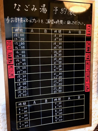 新型コロナ感染症対策について_e0248949_15113333.jpg