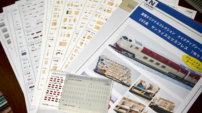 鉄道模型 Kato 285系 サンライズをメイクアップする 1 新 日々の雑感