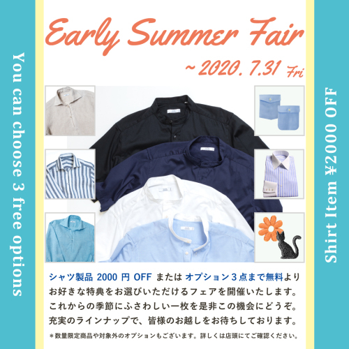 ~Early Summer Fair~ 「コロナのばかやろう」 編_c0177259_03303421.jpeg