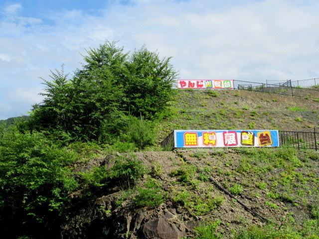 名勝 吾妻峡 * 梅雨の晴れ間、緑の渓谷に涼む♪_f0236260_23233340.jpg