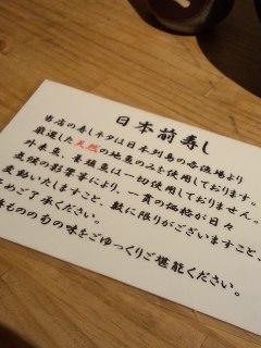 日本橋 日本前 にぎにぎ一(いち)のばらちらし丼_f0112873_084672.jpg