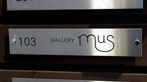 Gallery-mus 再開_d0085887_21132272.jpg