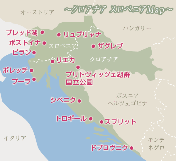 スロベニアとクロアチアの旅　その3（ドゥブロヴニク）_c0313595_22021509.png